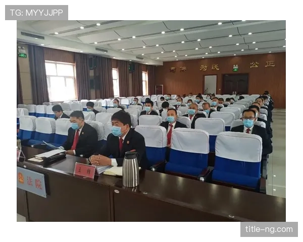 详细解析裁判协商判罚流程的规则机制与执行标准 详细解析裁判协商判罚流程的规则机制与执行标准