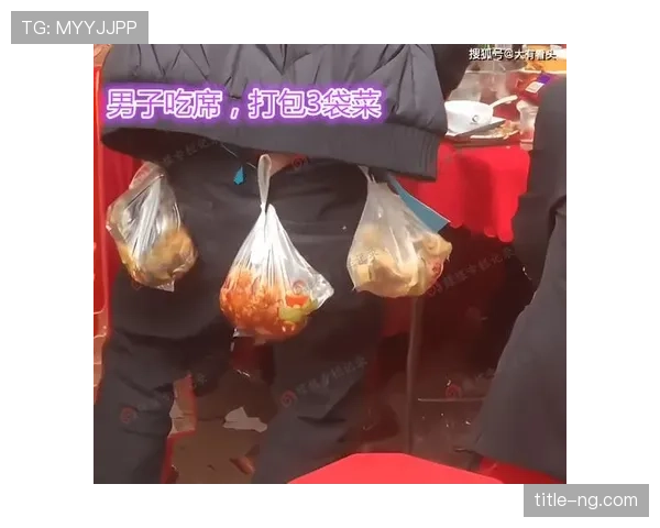 魏秋月腕上名表，手里拎着塑料菜袋，那画面绝了