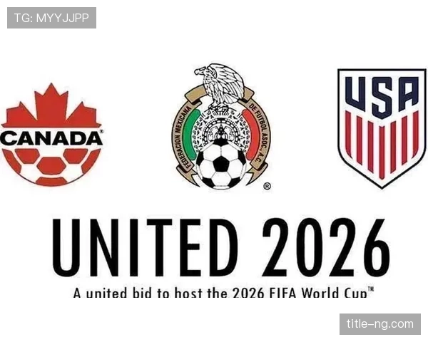 阿尔及利亚冲击2026世界杯预选赛关键战赛程解析