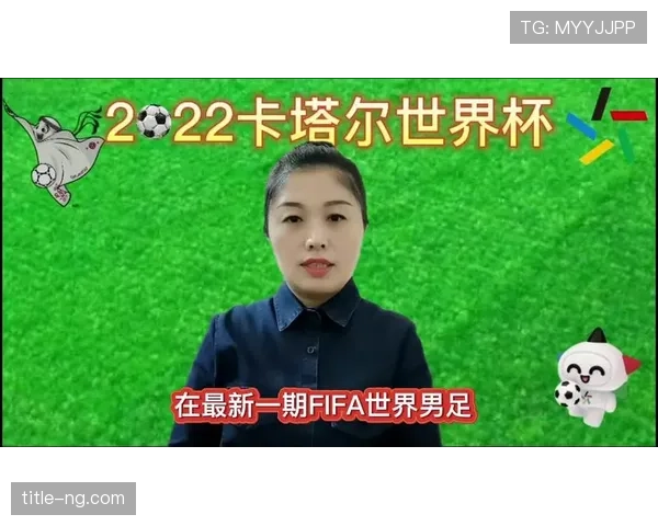 厄瓜多尔成为E组搅局者的可能性